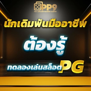 สล็อตล่าสุด 2025 แตกง่าย เครดิตฟรี100% เว็บตรง HAPPY168