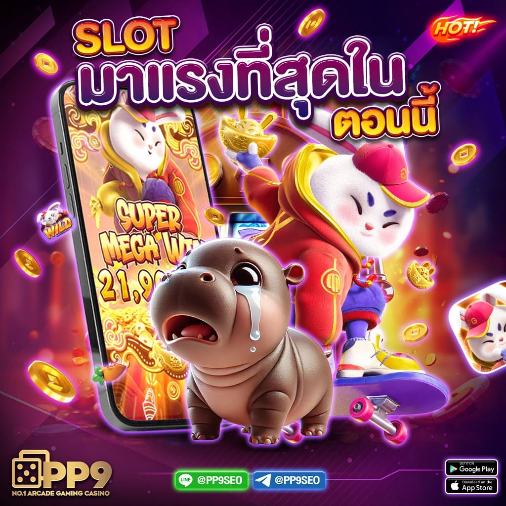 PG SLOT สล็อตเว็บตรง จ่ายจริง แตกหนัก วอเลทแท้ 100% ไม่ผ่านเอเย่นต์