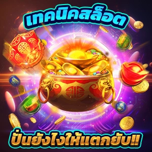 ซุปเปอร์สล็อต444 รวม โปรสล็อตสมาชิกใหม่ทุนน้อย - superslotclub