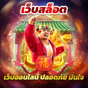 วิธีถอนเงินจากเว็บพนัน BK8thai เว็บไซต์พนันออนไลน์ ดีที่สุด